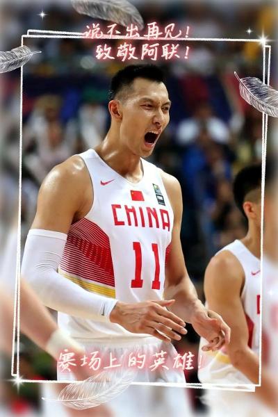 易建联生涯得分突破11000分?易建联生涯得分突破11000分?