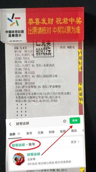 骑士和凯尔特人比分预测分析?骑士和凯尔特人比分预测分析?