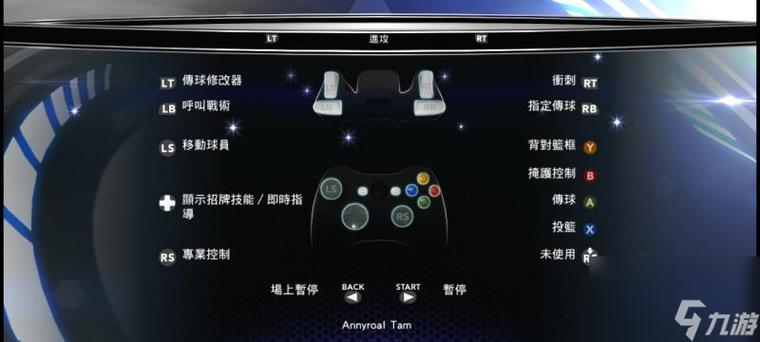 nba2k14怎么调中文，nba2k14中英文对照？