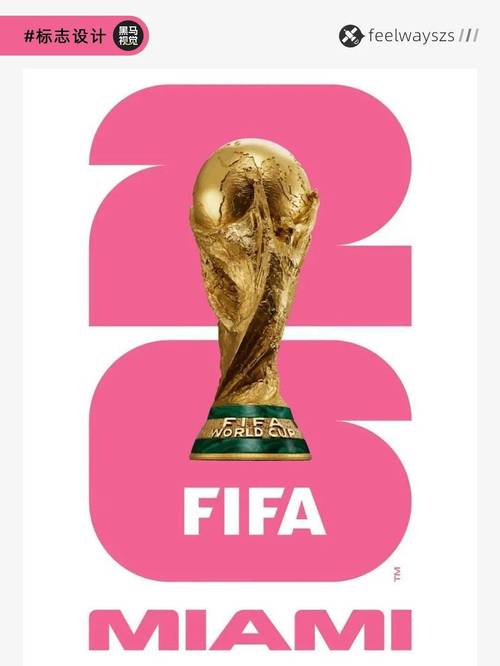 世界杯门票多少？世界杯门票多少钱一张2026？