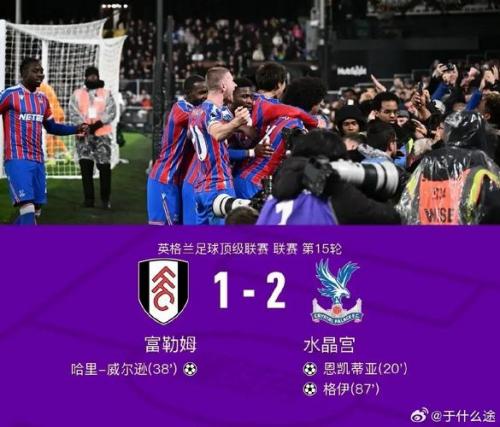 英国足球联赛有哪些，英国各级别足球联赛