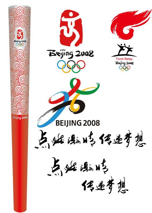 北京申办奥运会流程？北京申办奥运会流程图？