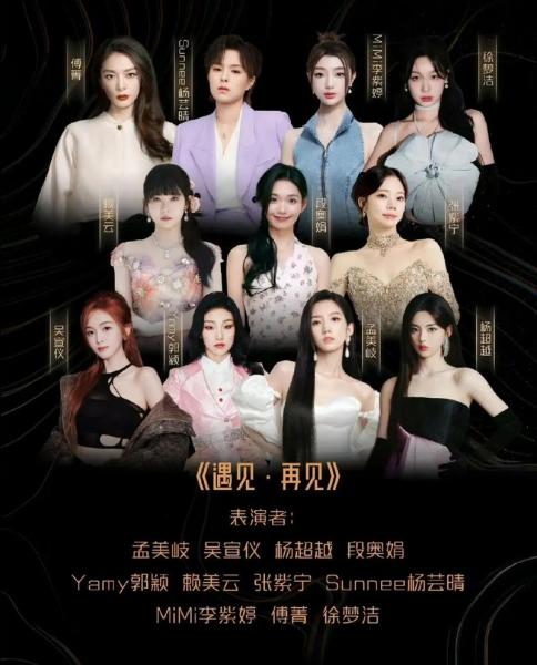 火箭少女101什么时候解散,火箭少女101是解散了吗?