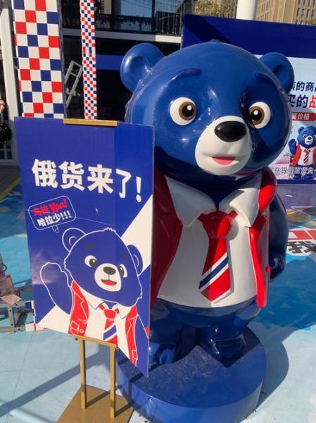 2018世界杯俄罗斯吉祥物是什么？俄罗斯2018年世界杯吉祥物？