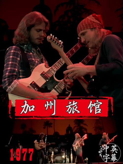 老鹰乐队的成员现状，老鹰乐队的成员现状分析？