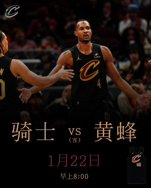 黄蜂vs骑士，黄蜂vs骑士预测