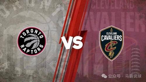 2018年骑士vs猛龙第二场，2018nba骑士vs猛龙第三场？