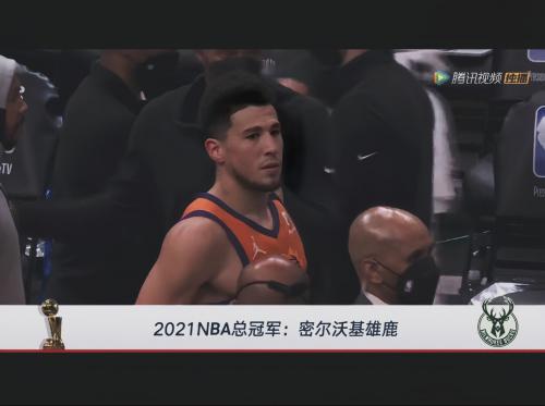 2021年nba总决赛第五场比分，2021年nba总决赛第五场结果