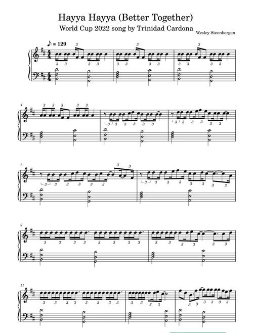 德国世界杯主题曲叫什么名字，德国世界杯主题曲世界之巅