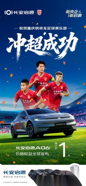 海港12铜梁龙全场数据：射门153，射正32，控球率72%28%