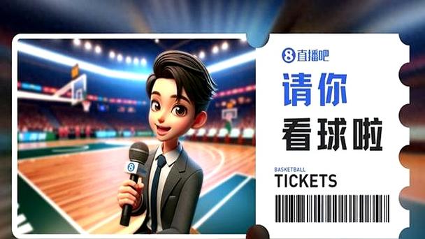 肯帝亚请你看球留言抽收官战江苏VS辽宁专属门票