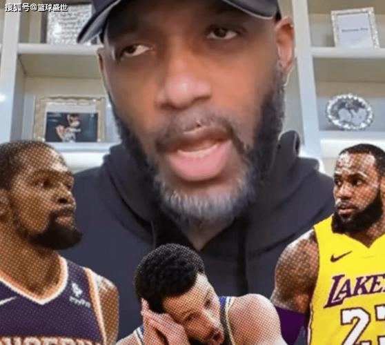 麦迪：詹杜库还在闪耀因为有球权我当年只能替补